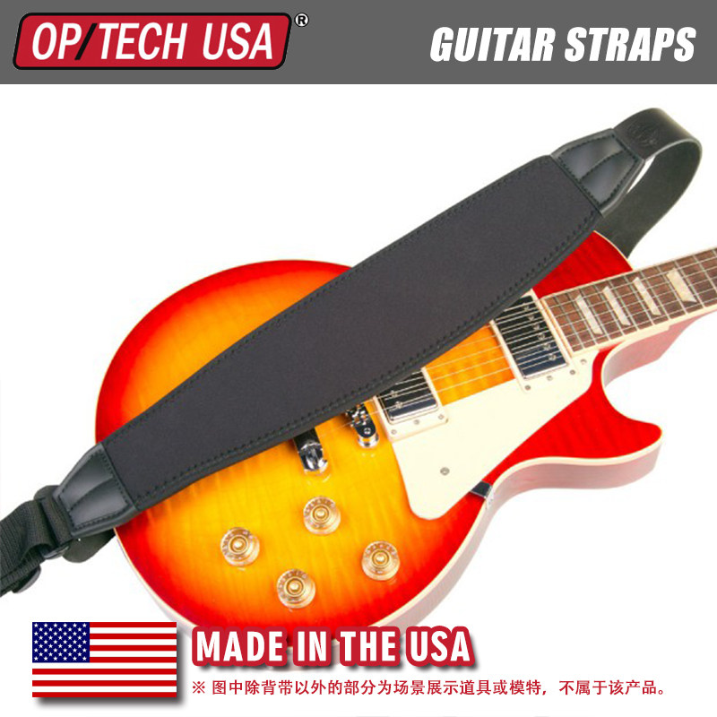 美国产 Neotech mega系列 加宽加厚记忆棉肩带民谣古典电吉他背带