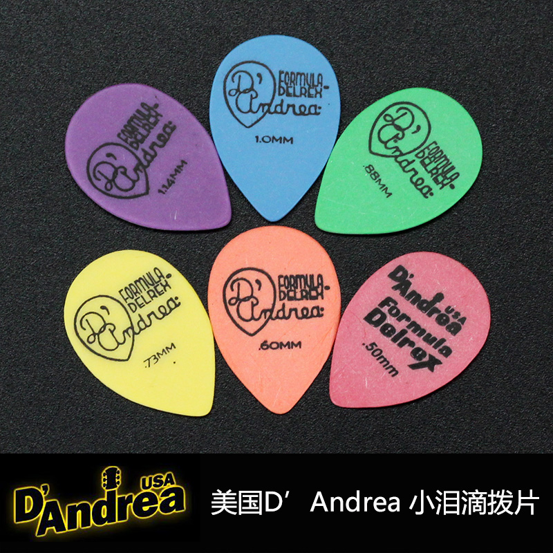 D'Andrea是美国老牌吉他配件品牌，95年，一直在做吉他类的配件品牌。 logo图案有新旧两种，随机发货。