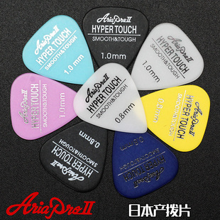 日产 Aria阿丽雅民谣木/电吉他拨片三角/标准/爵士拨片0.8mm1.0mm