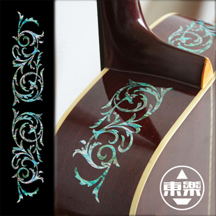 日产JOCKOMO吉他、贝司 旋渦贴纸 仿贝壳纹理 琴身贴