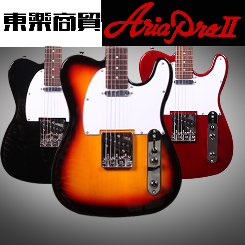 日本Aria 阿丽雅AriaProII 615-FRONTI Tele型电吉他 四色可选
