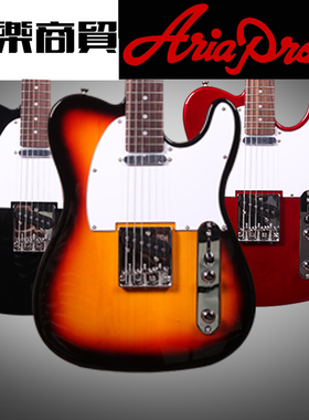 日本Aria 阿丽雅AriaProII 615-FRONTI Tele型电吉他 四色可选