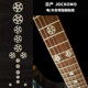邦特指板装 日产JOCKOMO电木古典吉他指板镶嵌贝贴五角星 奇云 饰
