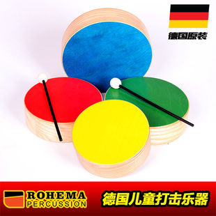 【东乐商贸】ROHEMA德国儿童早教打击乐四色手鼓套装带两槌61698