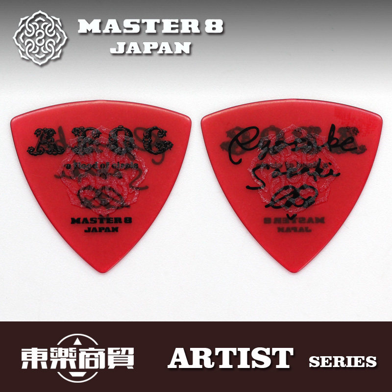 MASRER 8 是日本新生的超人气拨片品牌，设计别致而独特，音色温润而厚实，光滑的边缘打磨不易产生杂音，许多型号增加了防脱手图案的设计。这些卓越的特性使 MASRER 8 的拨片吸引到越来越多的粉丝，其中包裹许多知名职业乐手。该品牌在日本发布上市不到一年，几乎已经是无人不知的品牌了。