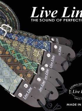 日本产Liveline民谣木/电吉他背带日式立体绢织花纹吉他背带