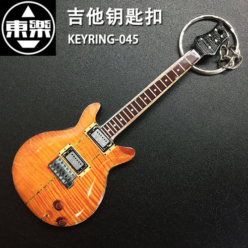 KEYRING手工模型钥匙扣挂件