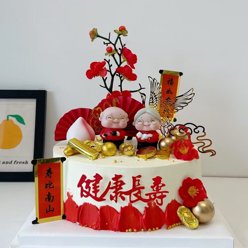 寿公寿婆蛋糕装饰摆件