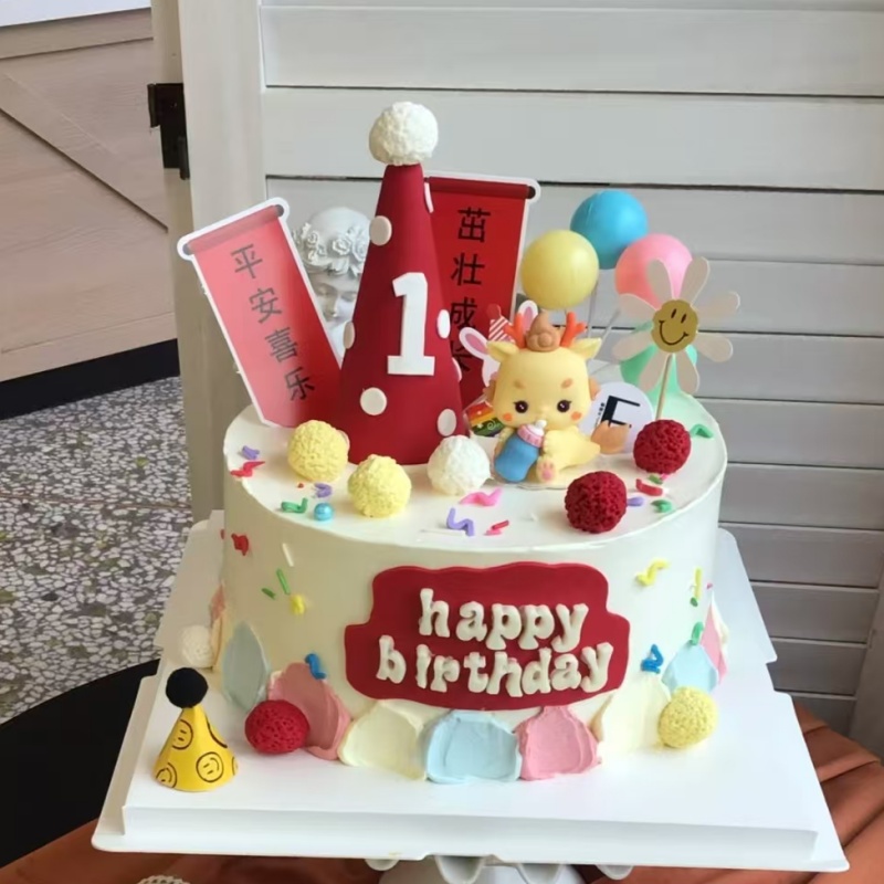 龙年宝宝蛋糕装饰小龙一周岁百天满月插牌男孩女孩生日宴烘焙装扮