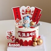 蛇年宝宝蛋糕装 饰百天满月啦一周岁生日宴甜品台装 扮配件插牌插件