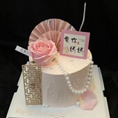 母亲节蛋糕装 饰新中式 古风扇子屏风爱你妈妈节日烘焙插牌插卡