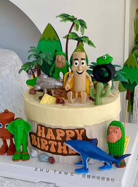 网红山海经系列蛋糕装饰摆件木棍人鲨鱼大象公仔儿童生日烘焙插件