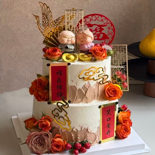 网红中式国风蛋糕装饰摆件老人祝过寿长辈生日福寿烘焙插牌插件
