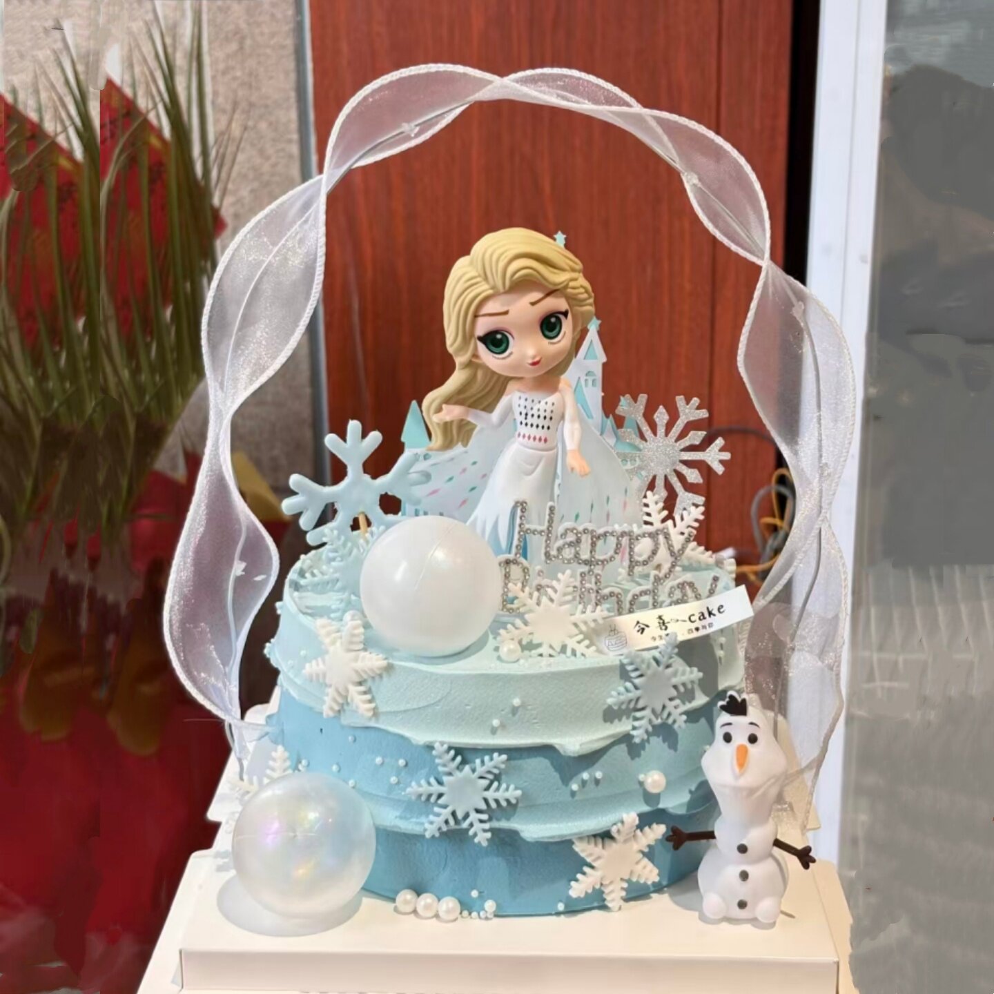 爱莎公主蛋糕蓝色雪花城堡装饰卡通蛋糕儿童女孩生日蛋糕飘带插件