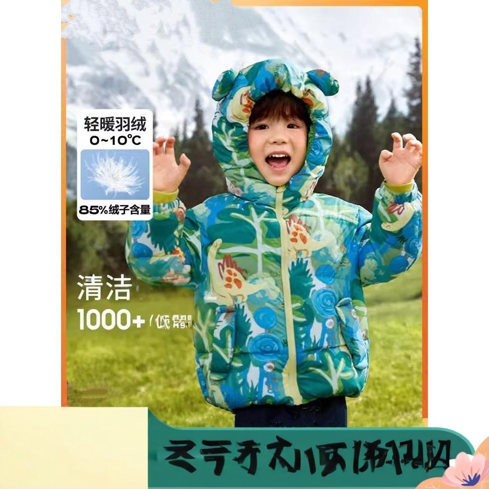 儿童羽绒服男童女童连帽上衣冬季宝宝白鸭绒加厚防风保暖羽绒外套,童装/婴儿装/亲子装,羽绒服,淘宝优惠券,粉丝福利购,淘宝优惠卷
