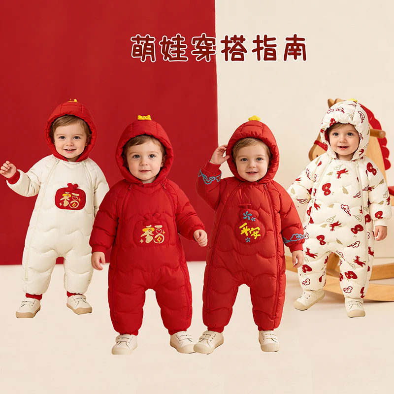 宝宝羽绒服连体衣婴幼儿加厚爬服2025新款双拉链护肚背心外出抱衣