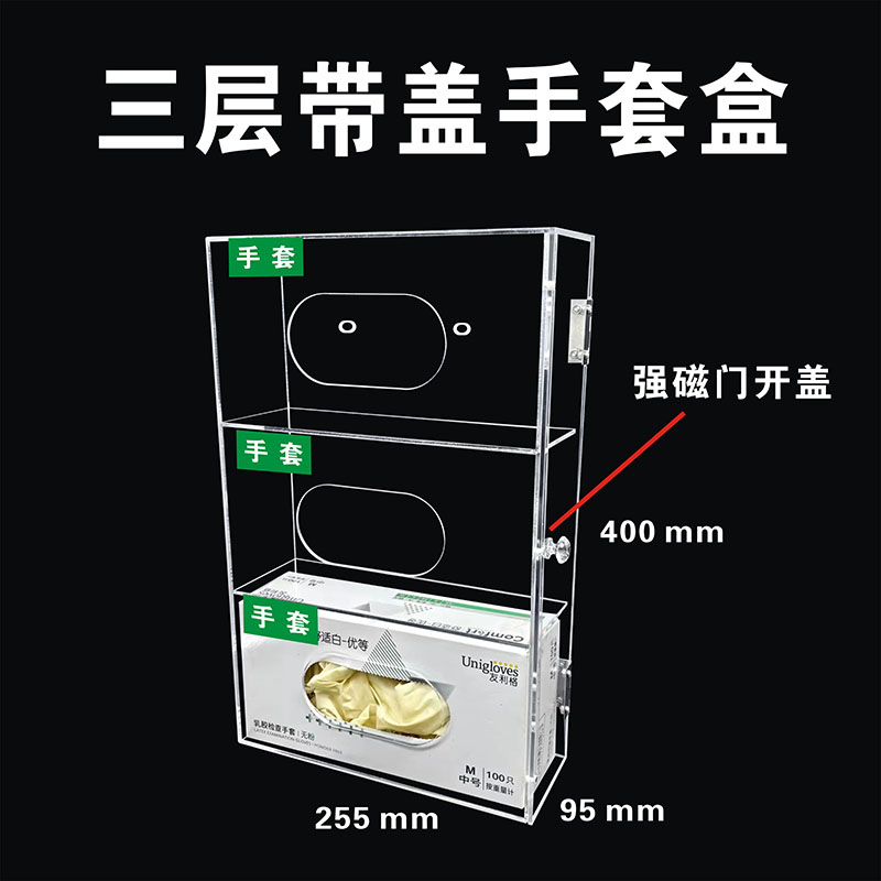 壁掛口罩帽子一次性收納盒