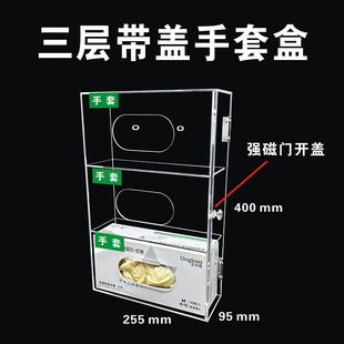 壁挂口罩盒帽子盒一次性乳胶手套盒收纳盒定做亚克力挂墙抽纸盒子