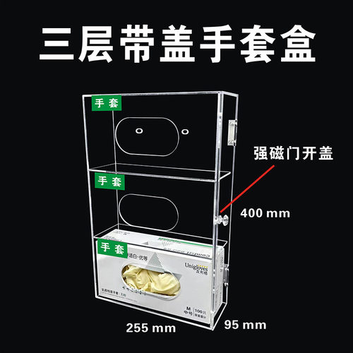 壁挂口罩帽子一次性收纳盒