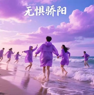高倍防晒霜30g 英姐专享 BULAOMI新品 SPF50