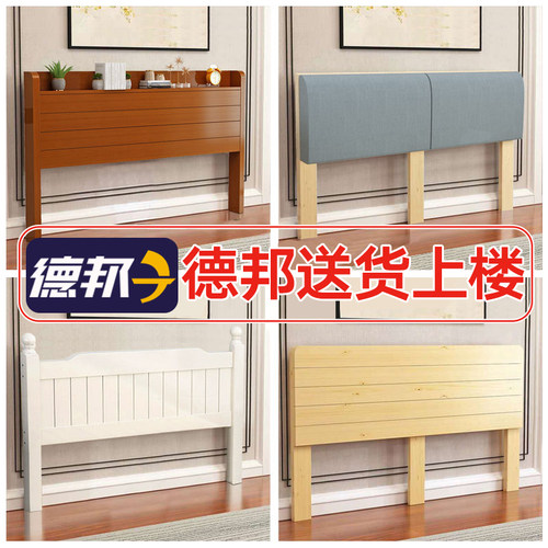 床头板实木床靠背单买