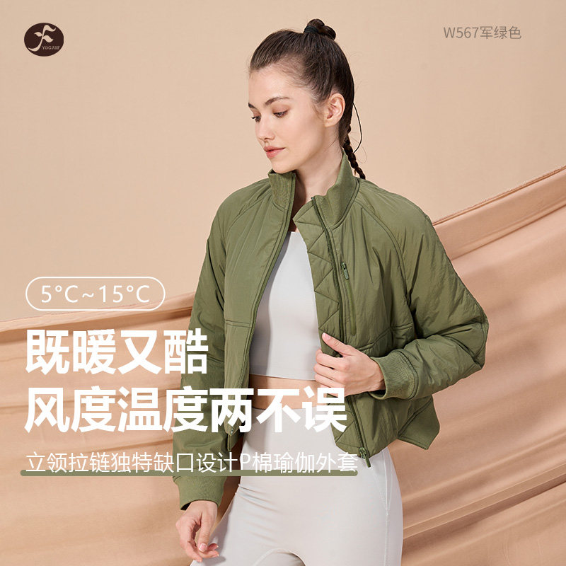 一梵瑜伽服外套秋冬女士加厚拉链棉服短款运动跑步保暖衣健身衣,运动/瑜伽/健身/球迷用品,瑜伽外套,淘宝优惠券,粉丝福利购,淘宝优惠卷