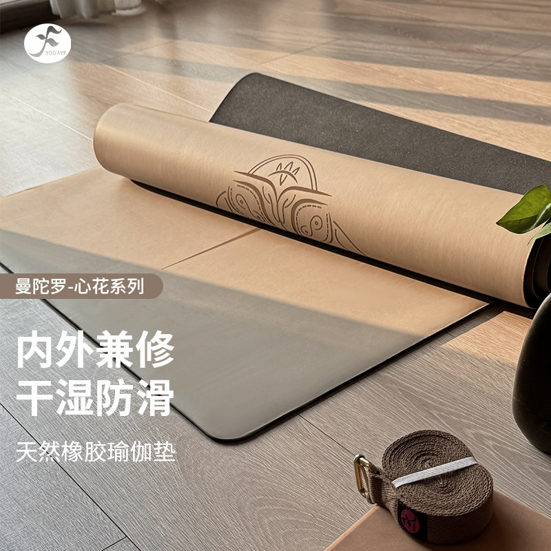 一梵橡胶瑜伽垫防滑专业加长加宽PU瑜珈体位线健身垫家用静音地垫