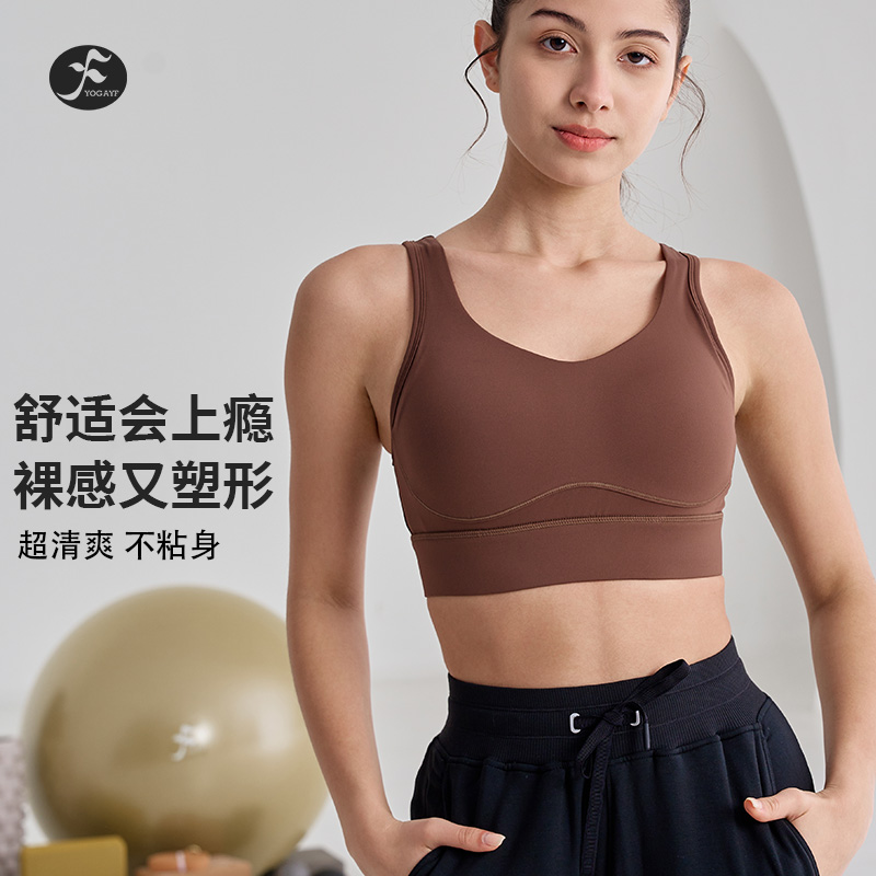 一梵瑜伽背心美背活动扣运动内衣