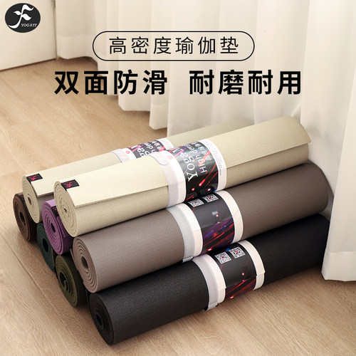 一梵瑜伽馆专用瑜伽垫PVC高密度