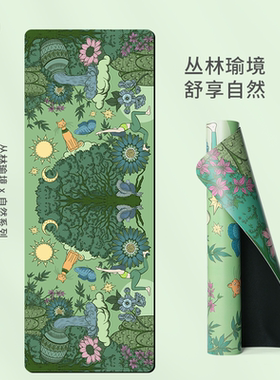 一梵天然橡胶瑜伽垫丛林瑜境防滑专业女加宽家用印花健身垫子绿色