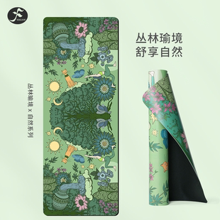 一梵天然橡胶瑜伽垫丛林瑜境防滑专业女加宽家用印花健身垫子绿色