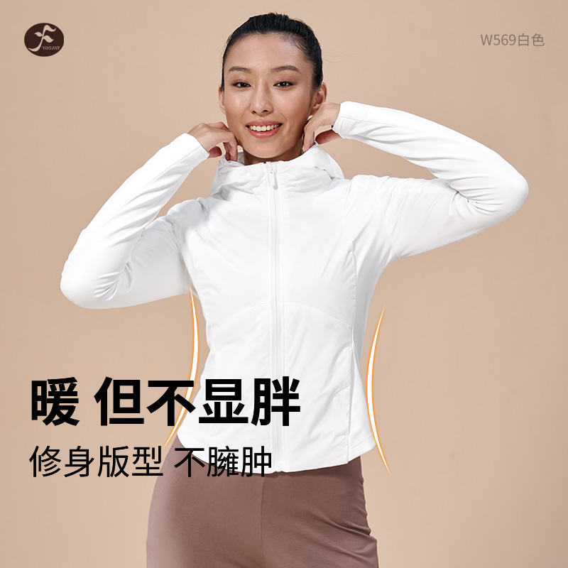瑜伽服外套一梵百搭舒适棉服外套