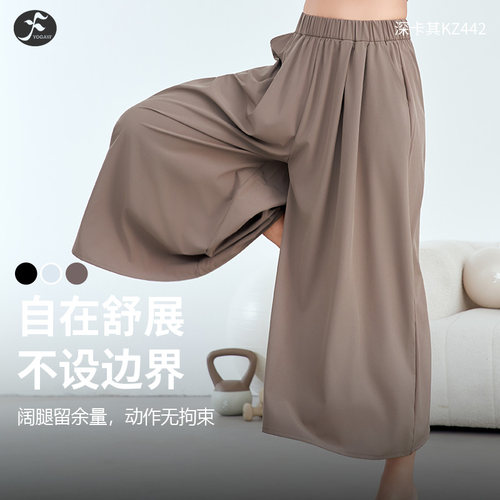 一梵宽松裤运动休闲松紧腰阔腿裤