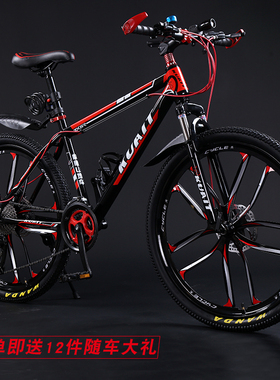 变速自行车男山地车越野轻便减震单车女学生成人24寸青少年赛车