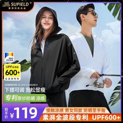 女宽松型夏季素湃全波段防