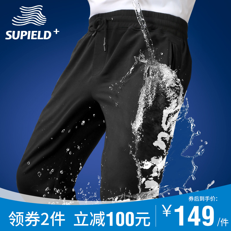 Supield疏水黑科技潮男防水防污卫裤男快干运动裤束脚小脚裤男装在类目 男装, 休闲裤中 - 来自Buy2taobao.com提供专业的淘宝代购服务