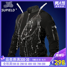 潮 新款 Supield疏水棒球服防水夹克男ma 1飞行员空军外套2019秋季