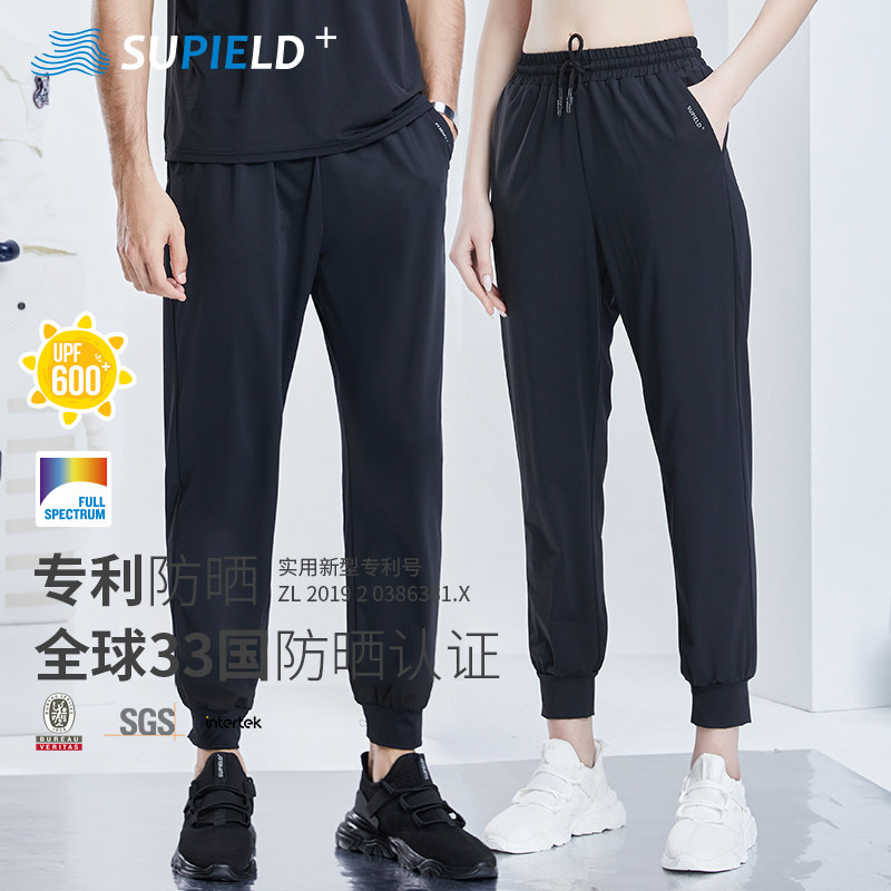Supield素湃防紫外线防晒运动休闲裤男女款束脚修身凉感夏季薄款