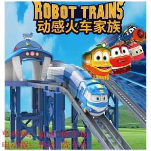 韩国GINA动感火车家族robot trains带轨道洗车套装电动玩具火车侠