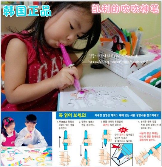 韩国儿童吹画笔凯利的彩色神笔炫彩男女孩子绘画模板画本吹吹笔