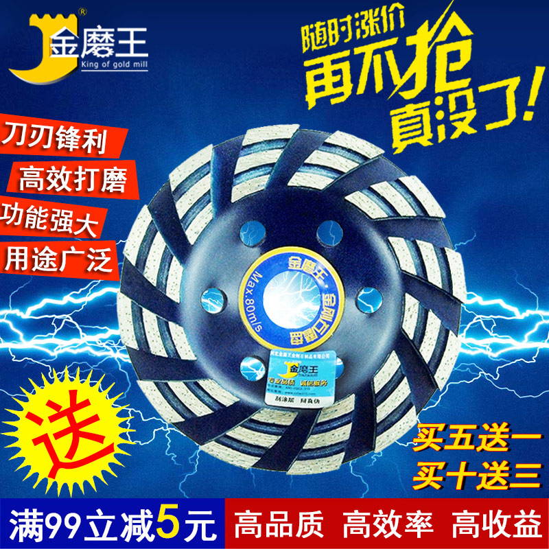 加厚大理石混凝土打磨片