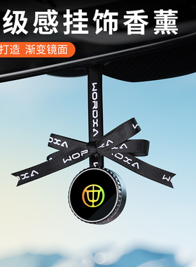 中华骏捷尊驰酷宝H230H320H220H330V3V5汽车载香薰挂件后视镜挂饰