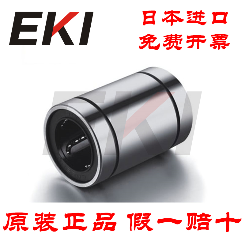 免费开票(普票 专票)高速 静音 耐磨 长寿命