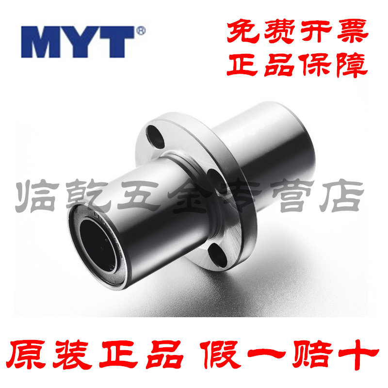 免费开票，高精度 长寿命