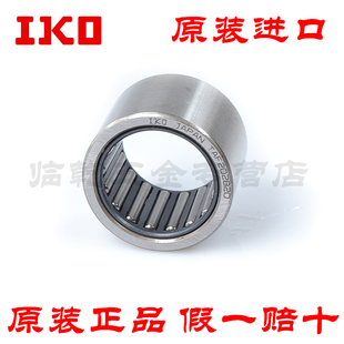 日本进口IKO 冲压外圈滚针轴承 尺寸10 TLA1015Z HK1015