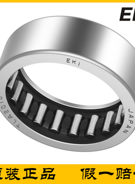 日本进口EKI TLA1816Z HK1816 冲压外圈滚针轴承 尺寸18*24*16