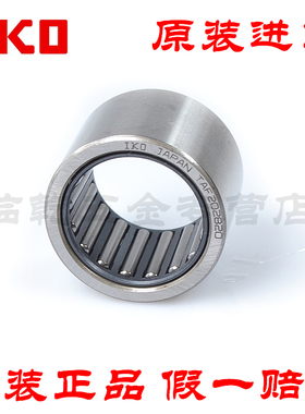 日本进口IKO TLA5525Z HK5525 尺寸55*63*25 冲压外圈滚针轴承