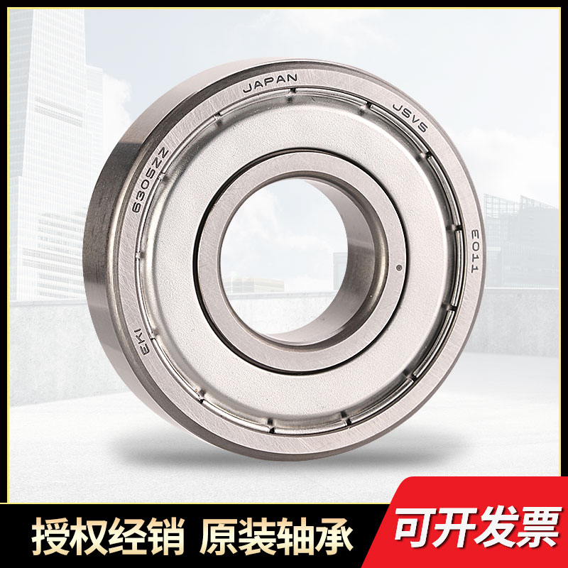 原装进口日本高速轴承