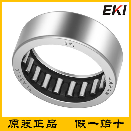 日本进口EKI TLA1412Z HK1412 冲压外圈滚针轴承 尺寸14*20*12