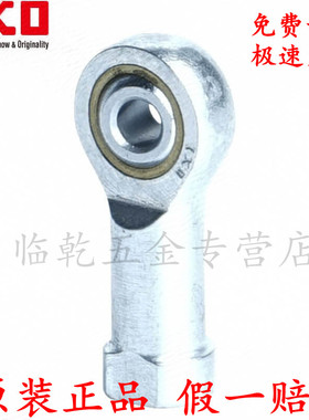 日本进口IKO PHS10A ECL内螺纹杆端关节轴承SI10TK加油式鱼眼轴承